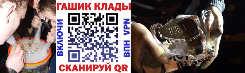 Наркошоп купить МАРИХУАНА  МЕФ  Кокаин  ГАШИШ  Сургут