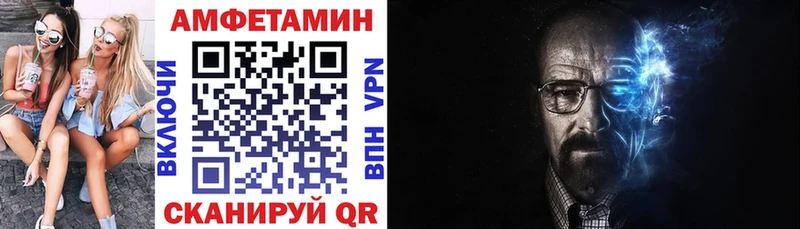 Купить  Сургут  Amphetamine 97% 