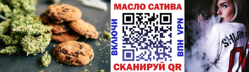 Купить где  Сургут  Еда ТГК марихуана 