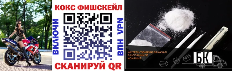 Купить  Сургут  КОКАИН 97% 
