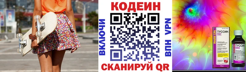 Купить закладки  Сургут  Codein Purple Drank 