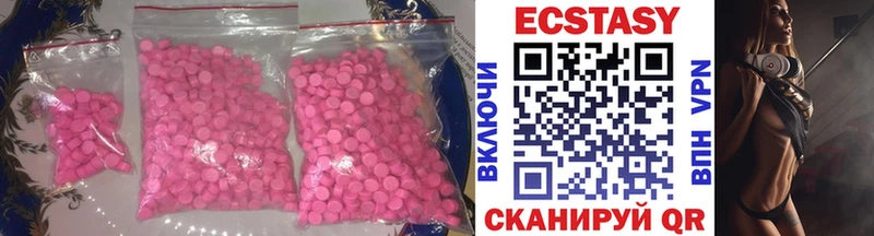 Купить  Сургут  Ecstasy Philipp Plein 