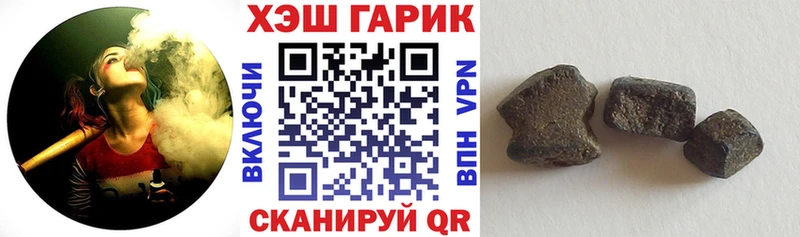 Купить  Сургут  ГАШ 40% ТГК