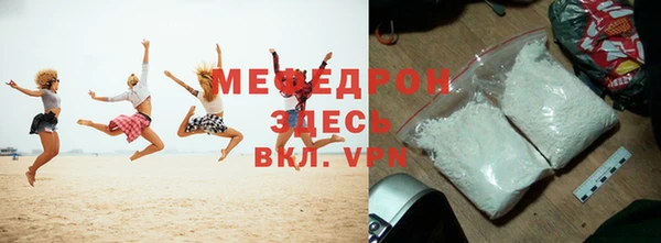 стаф Медногорск