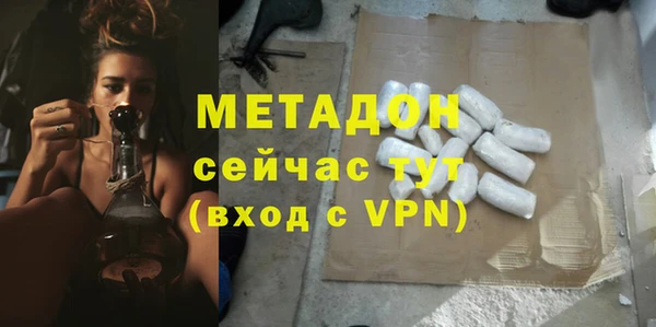 стаф Медногорск