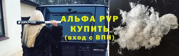 альфа пвп Мегион