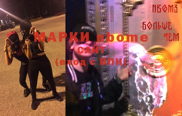 альфа пвп Мегион
