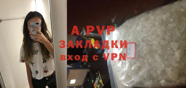 альфа пвп Мегион