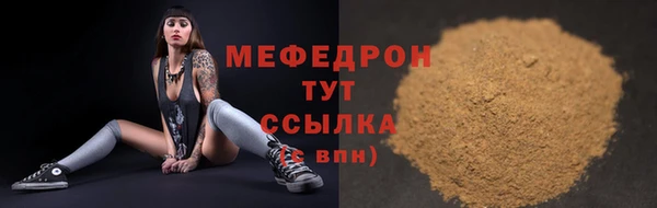 альфа пвп Мегион