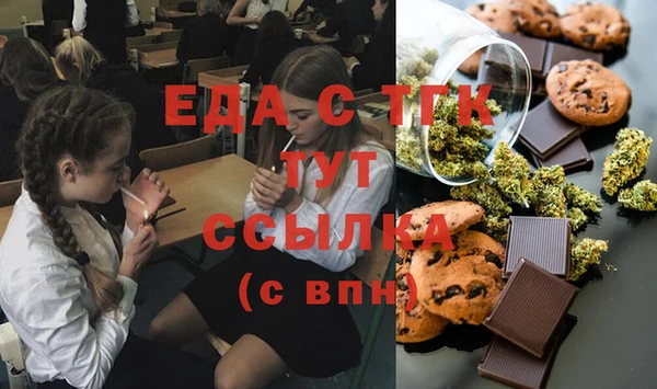 альфа пвп Мегион