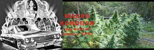альфа пвп Мегион