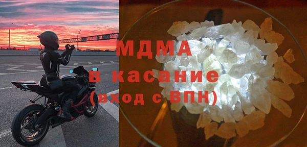 стаф Медногорск