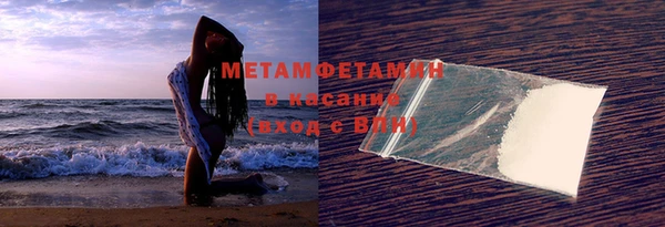 альфа пвп Мегион