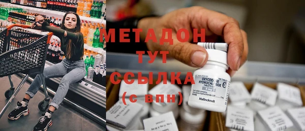 стаф Медногорск