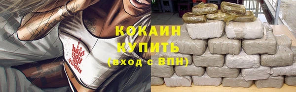 альфа пвп Мегион