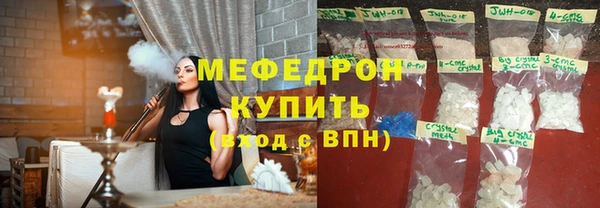 стаф Медногорск