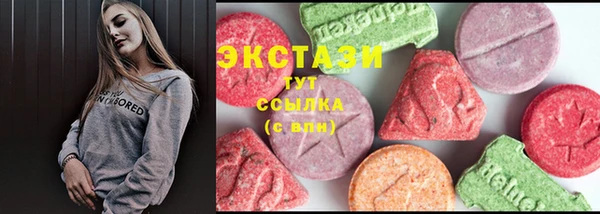 альфа пвп Мегион