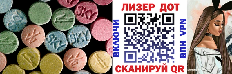 Купить закладки  Сургут  ЛСД экстази кислота 