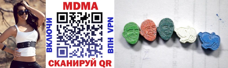 МДМА кристаллы  Купить где  Сургут 