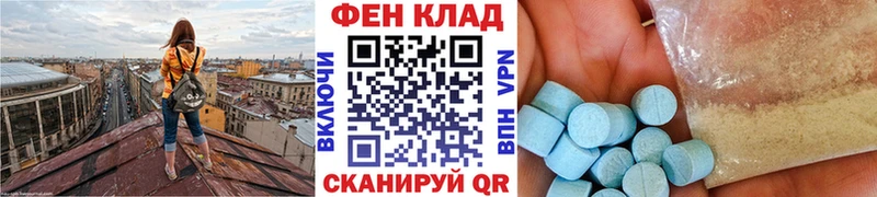 Метамфетамин Methamphetamine  Купить закладки  Сургут