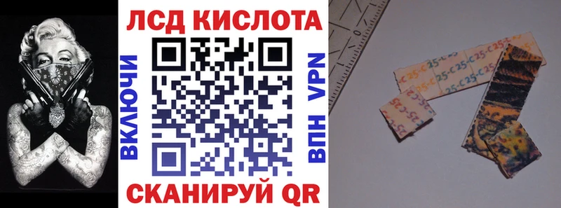 Купить  Сургут  Марки N-bome 1,8мг 