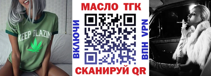 Купить  Сургут  Дистиллят ТГК вейп 